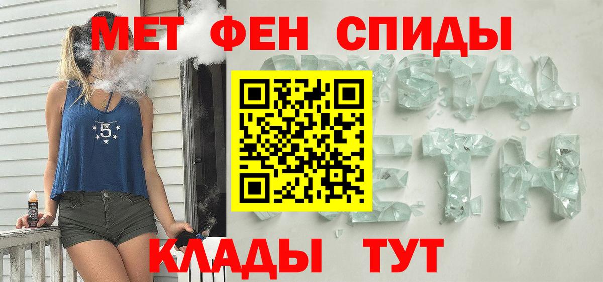 Amphetamine Розовый Лянтор