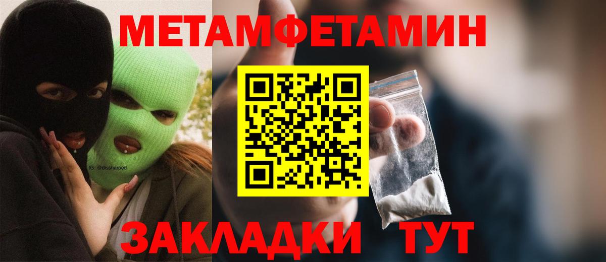 АМФЕТАМИН  мега tor  Вход с VPN  АМФЕТАМИН Розовый  Лянтор  АМФЕТАМИН 