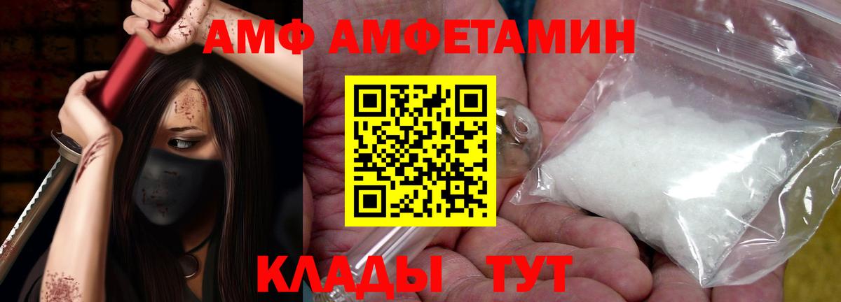 ЭКСТАЗИ  Каннабис  COCAIN  Вход с VPN  АМФЕТАМИН   Лянтор  ГАШИШ  Меф кристаллы 