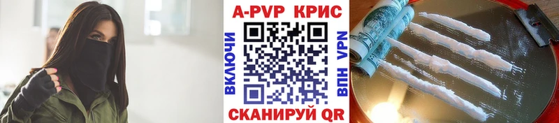 цены наркотик  Лянтор  Alpha-PVP СК КРИС 