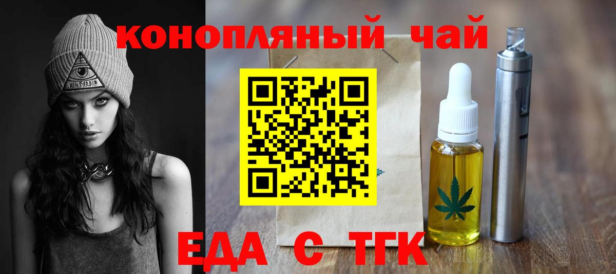 Лянтор  Canna-Cookies марихуана  Вход с VPN 
