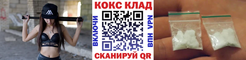 КОКАИН Fish Scale  Лянтор 