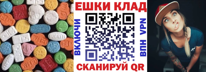продажа наркотиков  Лянтор  Экстази mix 