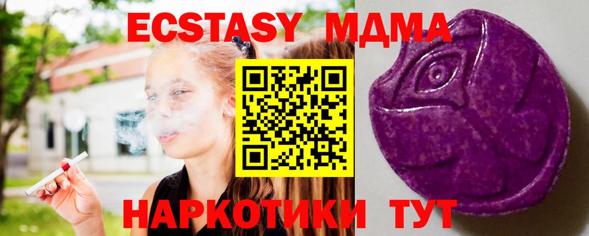 ЭКСТАЗИ mix Лянтор