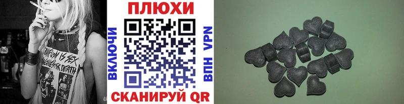 Гашиш VHQ  Лянтор 