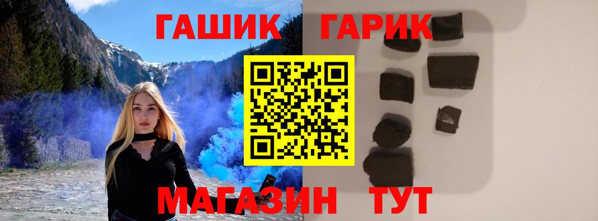 ГАШИШ 40% ТГК  ГАШИШ Cannabis  Лянтор  Вход с VPN 