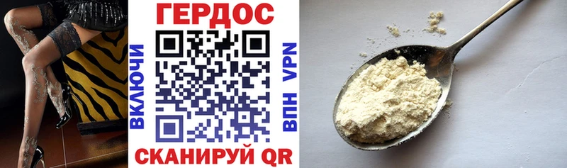 купить   Лянтор  ГЕРОИН герыч 