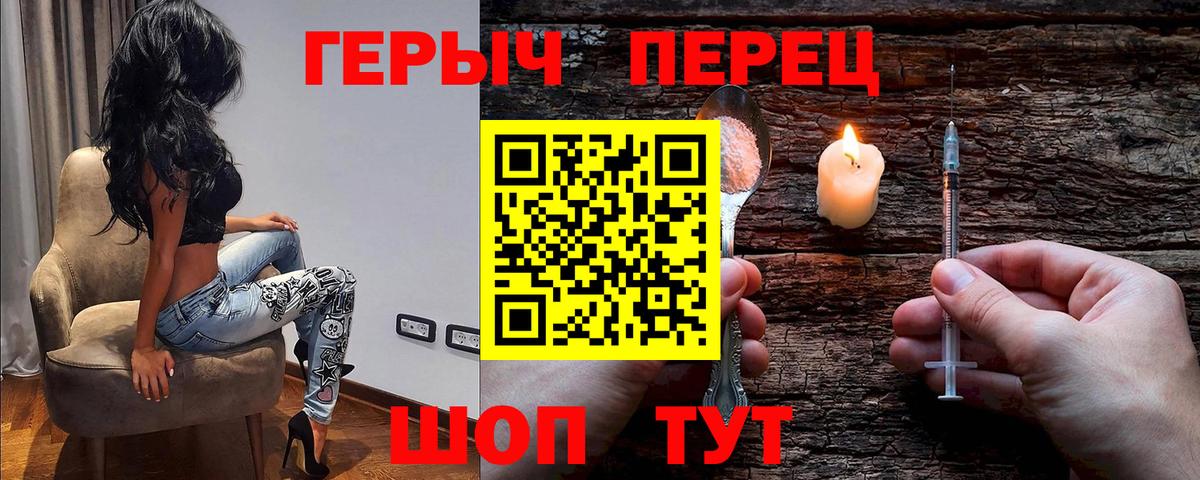 ГЕРОИН гречка  Героин  Лянтор  Вход с VPN 