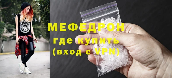 меф Аркадак