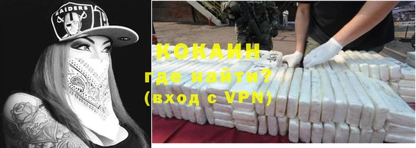 кокаин премиум Арсеньев