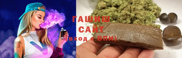 мефедрон мука Липки
