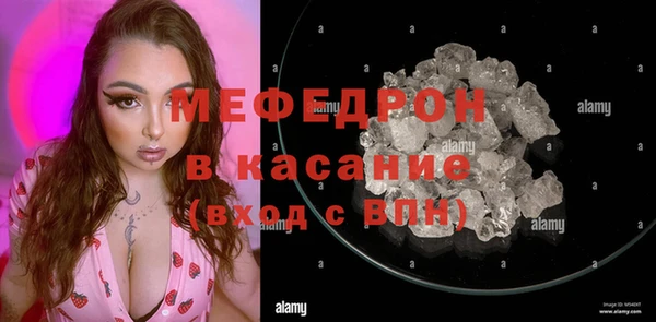 крисы Армянск