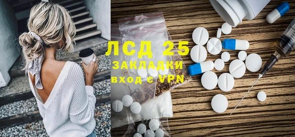 крисы Армянск