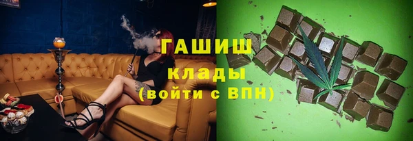 кокаин премиум Арсеньев