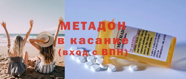 крисы Армянск