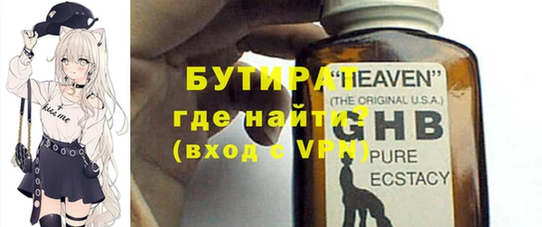 кокаин премиум Арсеньев