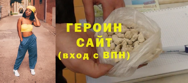 кокаин премиум Арсеньев