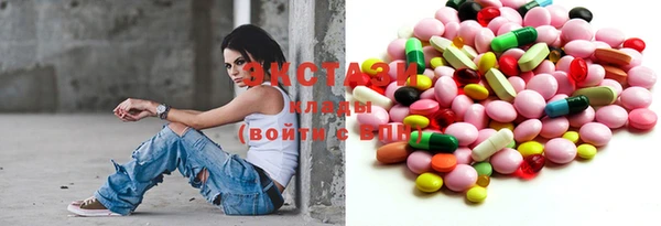 марки nbome Балабаново