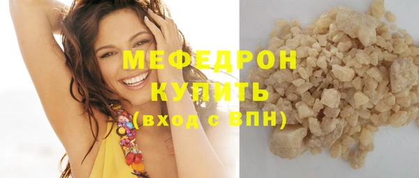 кокаин премиум Арсеньев