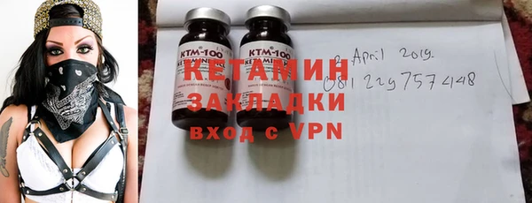 крисы Армянск