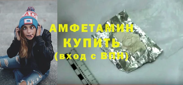 гашиш Лиски