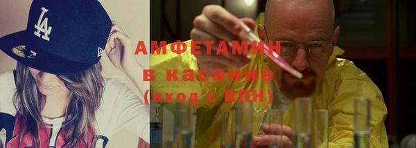 крисы Армянск