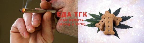 крисы Армянск
