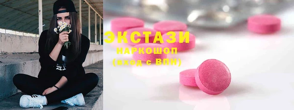 трава Баксан