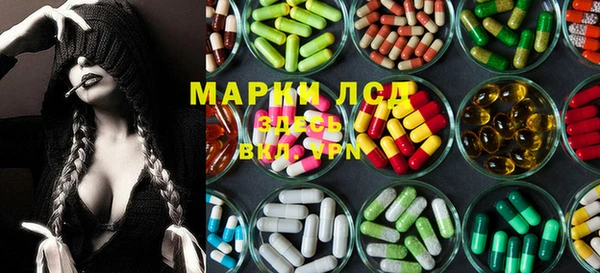 марки nbome Балабаново