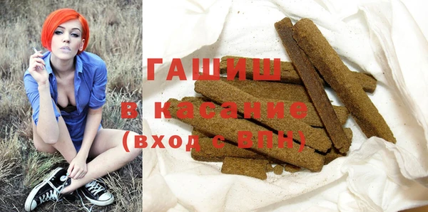 крисы Армянск