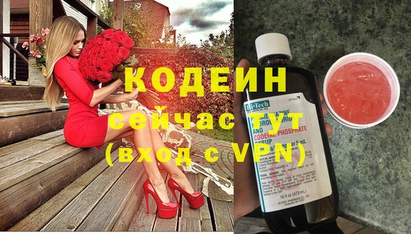 МДМА Балахна