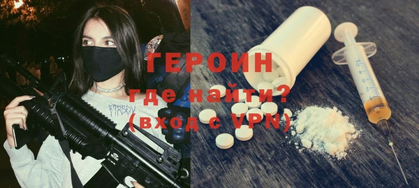 кокаин премиум Арсеньев