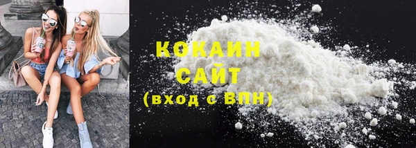марки nbome Балабаново
