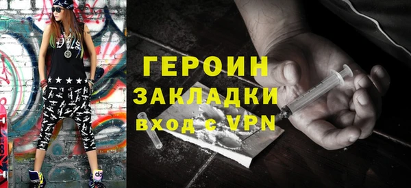 МДМА Балахна