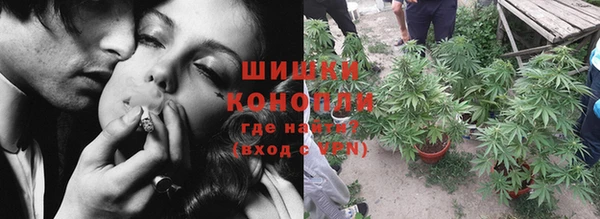 кокаин премиум Арсеньев