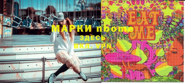 крисы Армянск