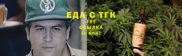 меф Аркадак