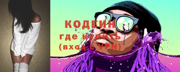 марки nbome Балабаново