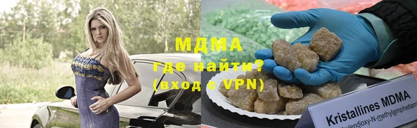 крисы Армянск