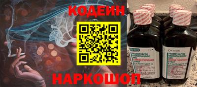 герыч Кинель