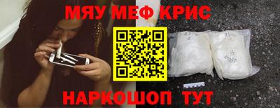 герыч Кинель