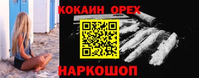 молекула духа Кимры