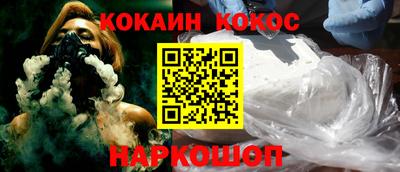 молекула духа Кимры