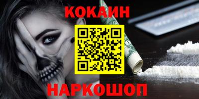 молекула духа Кимры