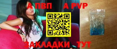 герыч Кинель