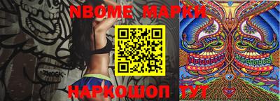 молекула духа Кимры