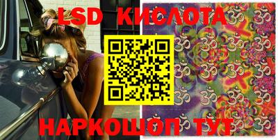 герыч Кинель