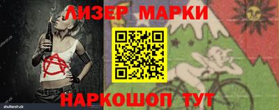 сатива Кингисепп