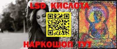 молекула духа Кимры
