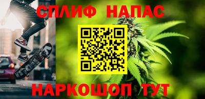 молекула духа Кимры